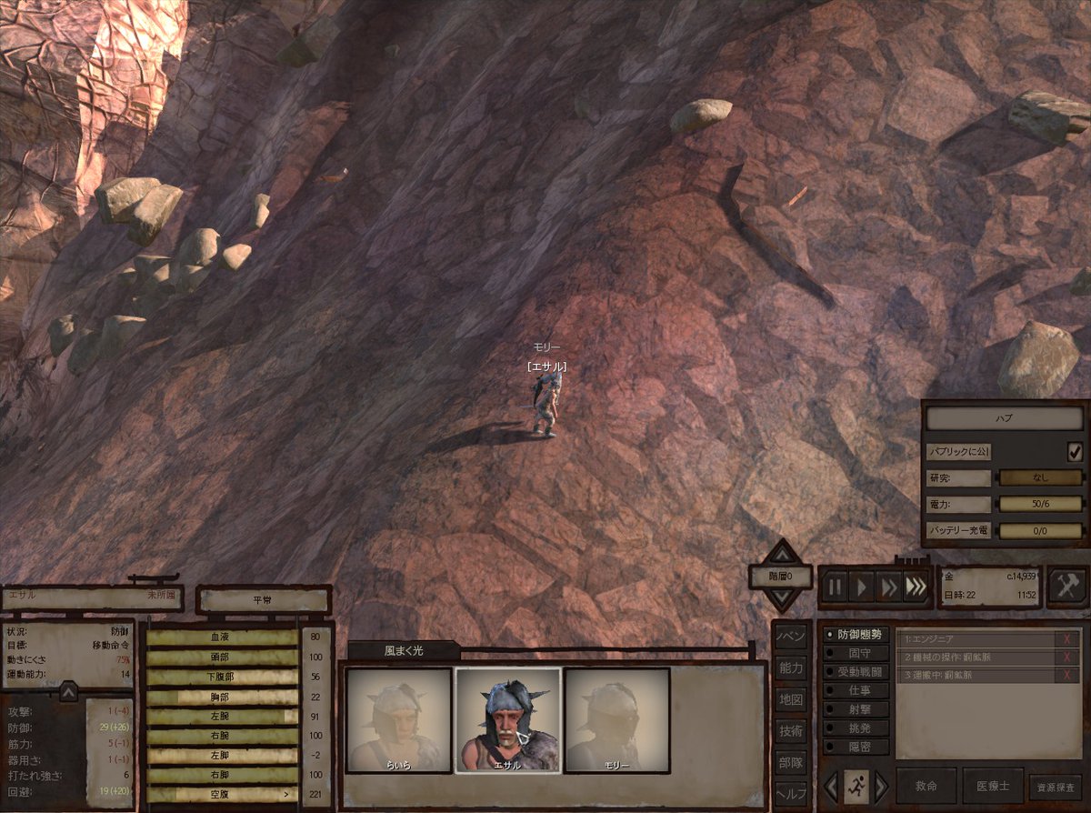 らいーる ハイドライ島 ちなみに会話ログが見れるんだけど 微妙に自分たちから見えない範囲の会話も記録されているので バーテンダーがどうなったのか気になって仕方ないw Kenshi