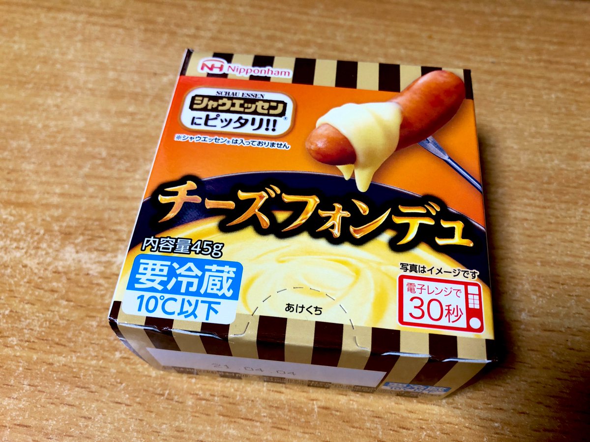 Taiga 毎週金曜キャス Ar Twitter 電子レンジで温めるだけの一人用チーズフォンデュが100円弱とは 日本ハムさんも嬉しいモノをお出ししなさる