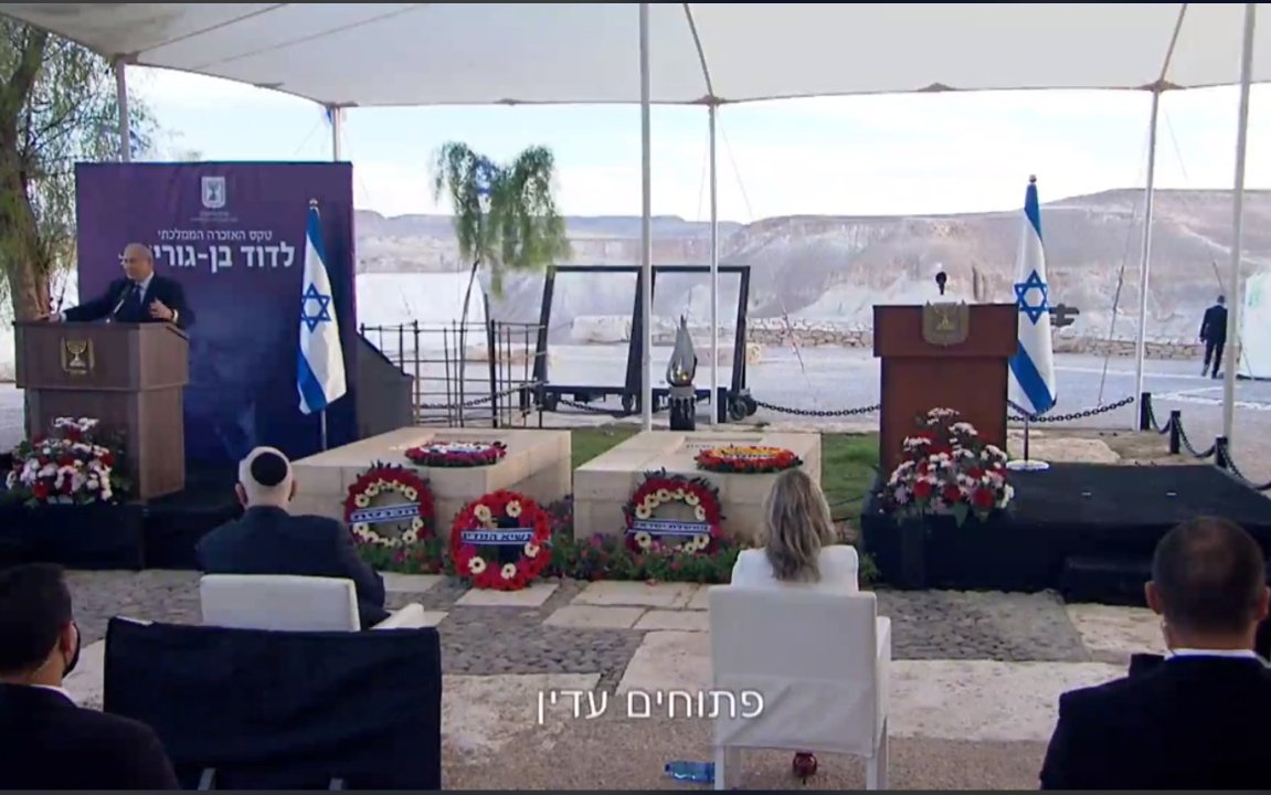 47 שנים לפטירתו של דוד בן גוריון: @netanyahu בנאום ממלכתי ומפייס על חשיבות האחדות, הפרחת הנגב ושמירה על הבריאות. ושוב קריאה להוציא את משפחות השכול ממעגל הוויכוח הפוליטי
בתמונות: טקס בצל קורונה https://t.co/Y7nM7lk9pE