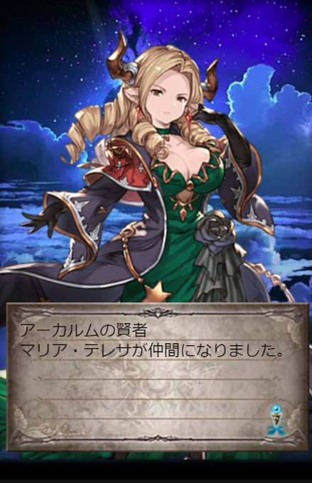 マリアのtwitterイラスト検索結果