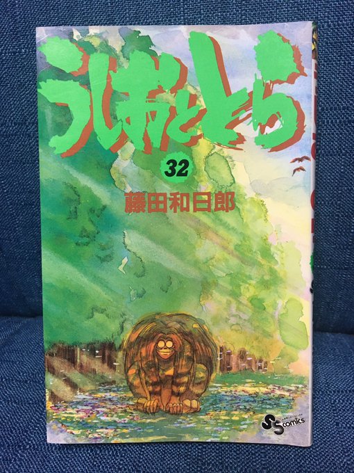 画像まとめ うしおととら 新着 3ページ目 アニメレーダー 画像まとめ うしおととら 新着 3ページ目 アニメレーダー