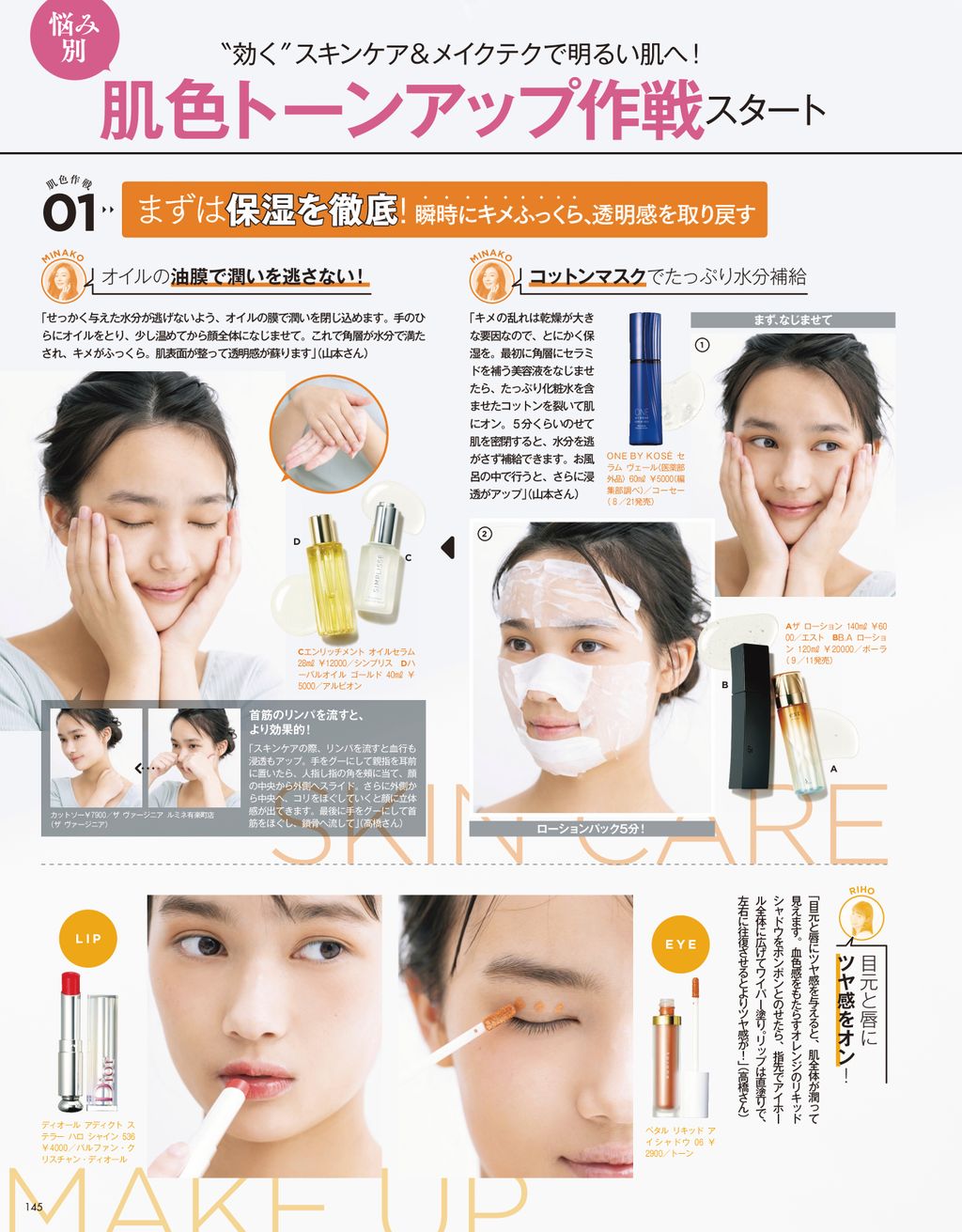 シンプリス リッチメント オイルセラム 28ml