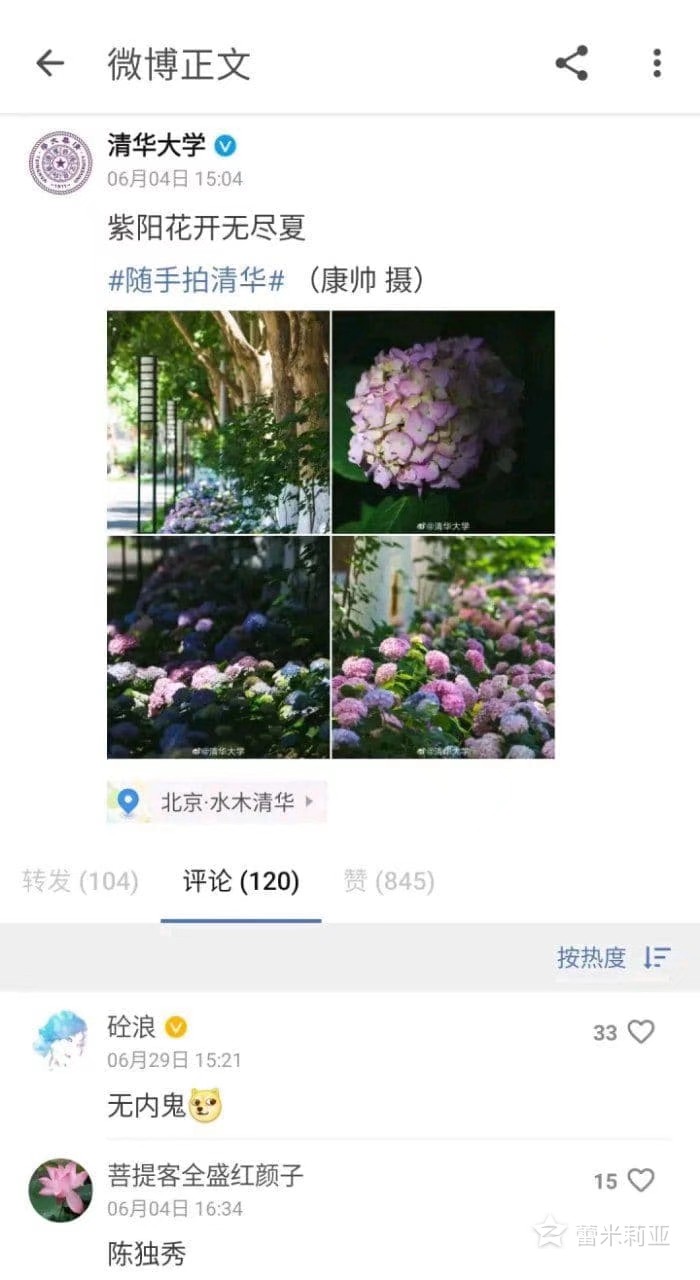 纪念六四32周年专帖 47论坛 自由人的精神角落