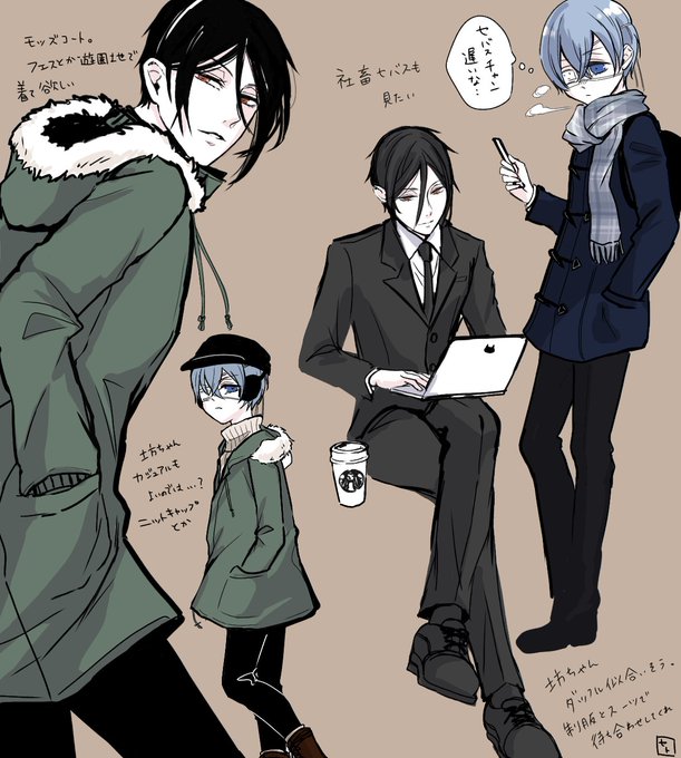 ⚠現パロ⚠

カジュアルな冬服とか現パロならくがき。 