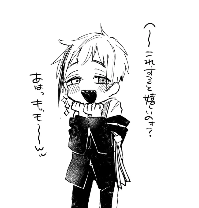 勝手に一日一リーチくん9日目
? 