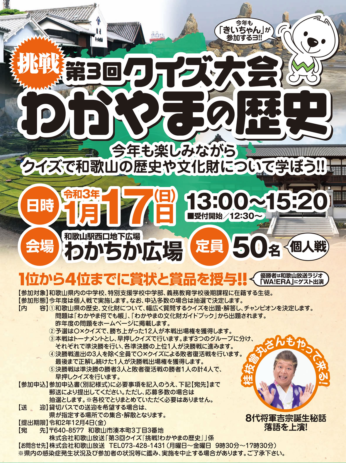 歴史クイズ Twitter Search Twitter