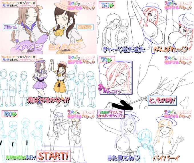 コミッション途中経過をまとめたものです! 