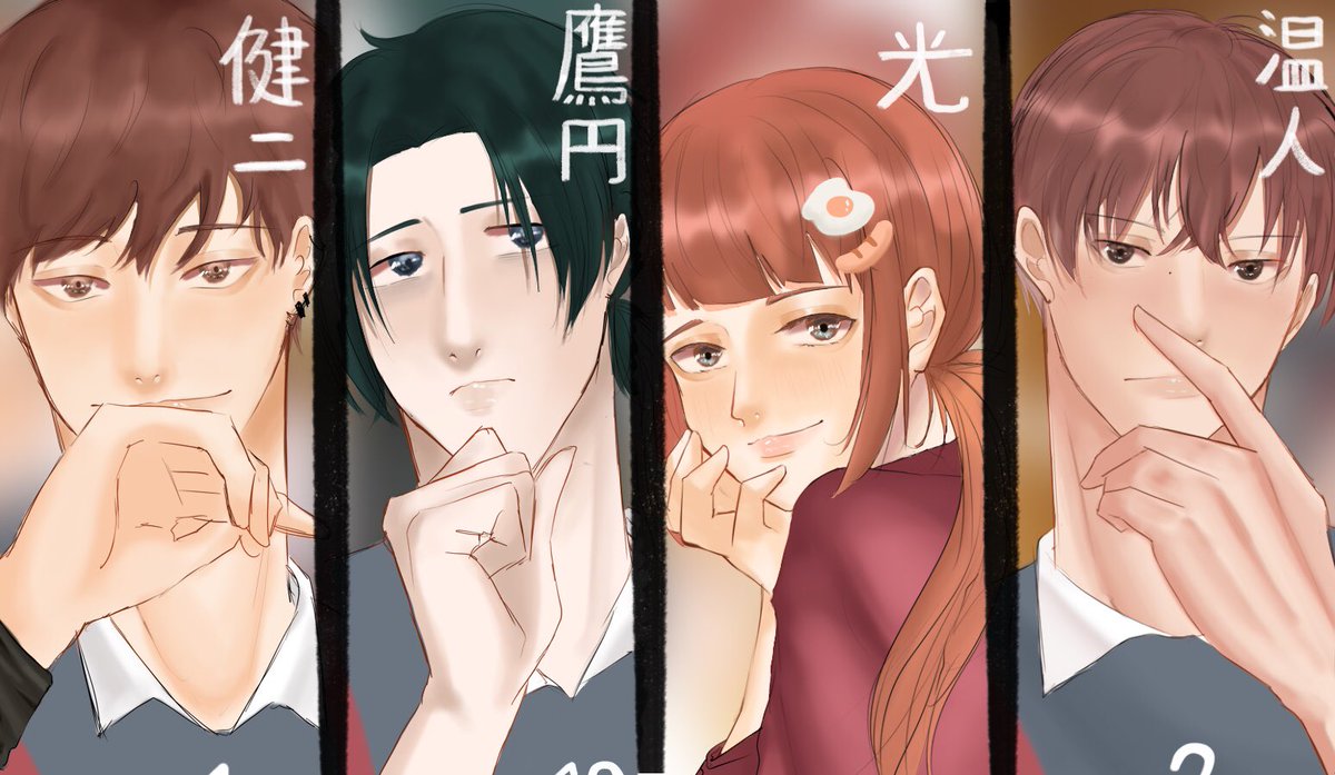 Murata__Kenji's tweet photo. #KHSsportsfest2020
#KHS_VC

สี่จตุรเทพได้มาเยือนสนามแล้ว https://t.co/OnwfhjOauk