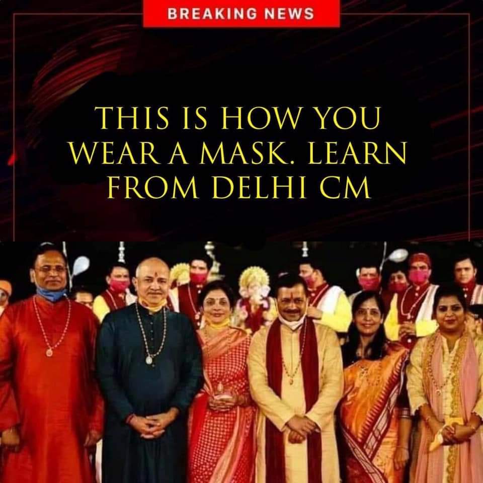 When there is a 2000₹ fine in Delhi for not wearing a mask, please learn from our CM how to wear a mask 👇😂🤣 https://t.co/Bo354F8A2A