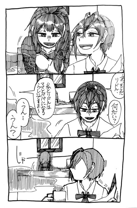 ロ一ズハ一トさんちの
リド監♀ 