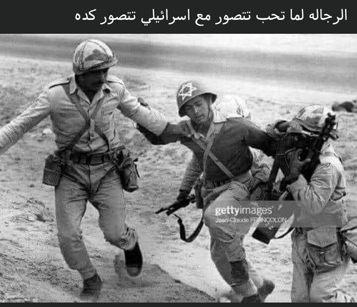 Ragnar_IV's tweet photo. @Mohamed_Ramadan سامع يلا انت ولا حاجة ولا تمثلنا ولا ليك قيمة اصلا https://t.co/8Tp3hpL2jC