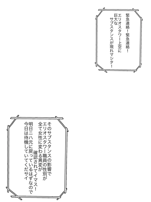 テンプレダヨ https://t.co/57Qmj3WsAy 
