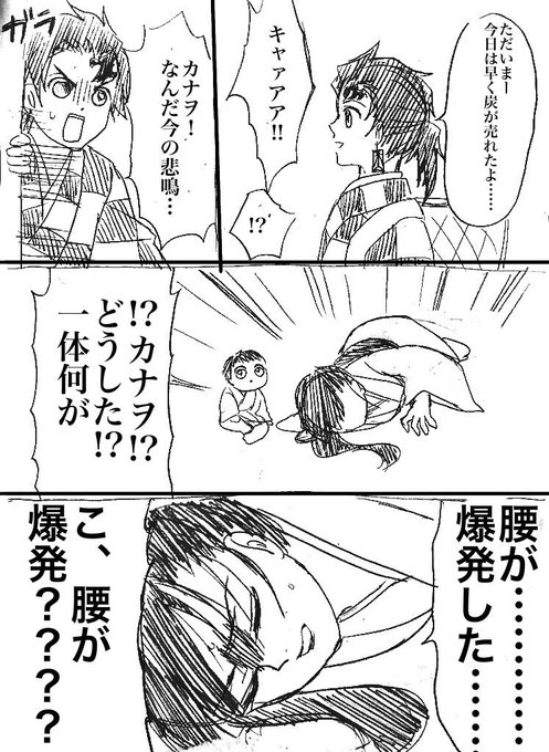 炭カナ版深夜のお絵描き60分一本勝負 のイラスト マンガ作品 71 件 Twoucan