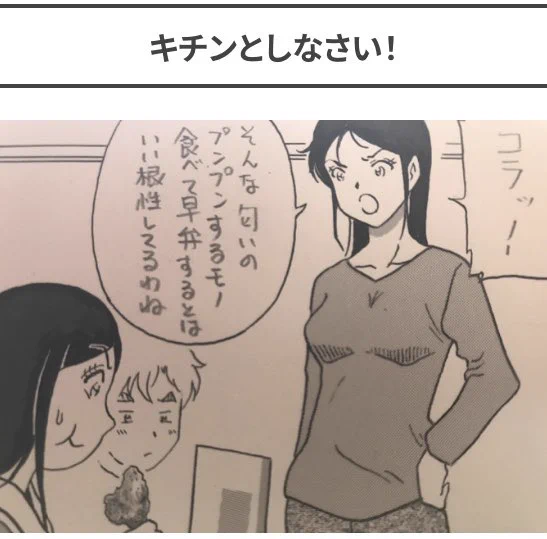 4コマ漫画やイラストを描いてます👧🏻

#4コマ漫画 #4コマ #漫画 #マンガ #絵 #イラスト #学校 #弁当 