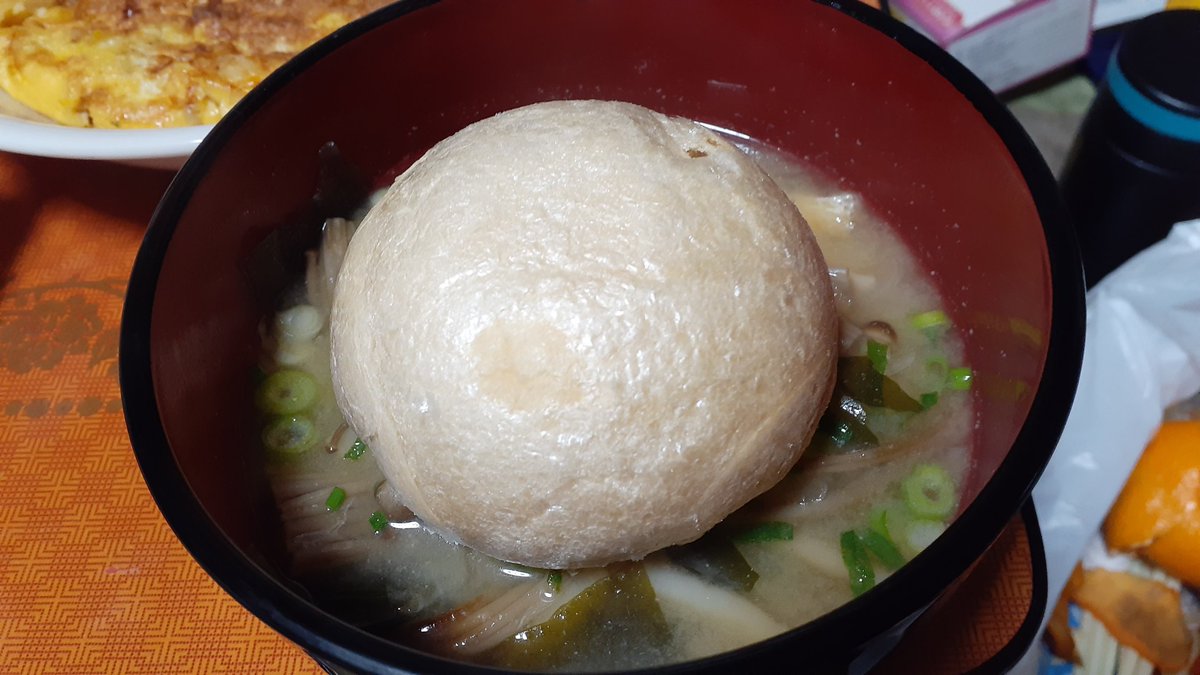 岡田尚子 丸いあいつの答えは 新発田麩というお麩でした 最後にお味噌汁に入れま麩 笑 岡田尚子 丸いあいつの答えは 新発田麩というお麩でした 最後にお味噌汁に入れま麩 笑