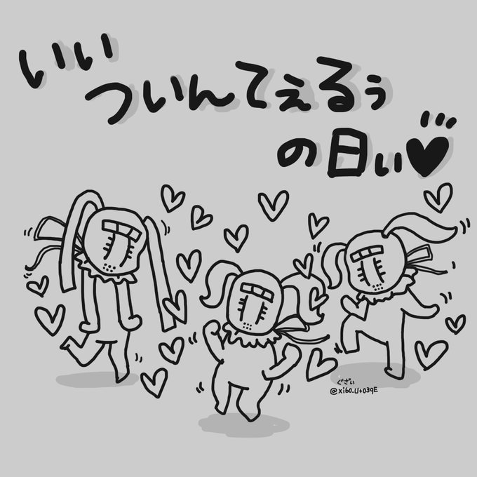 罪袋のtwitterイラスト検索結果 罪袋のtwitterイラスト検索結果