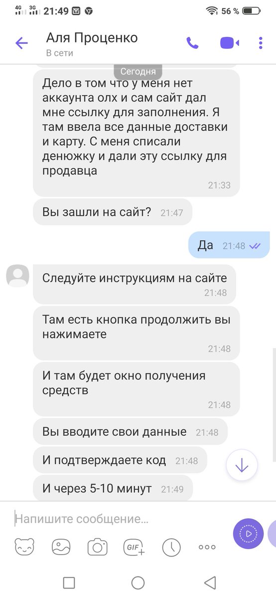 Filosoff5's tweet photo. Развод ОЛХ, уже до такого докатились... Хуже некуда
Вот ссылка 
https://t.co/HF94rDuGe1 
Вот номер 0676404185
#олх
#развод https://t.co/uaGELDASgh
