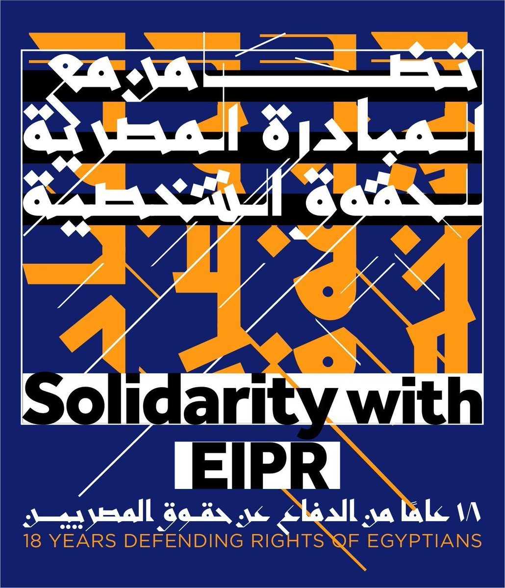 EIPR's tweet photo. #FreeEIPRStaff https://t.co/iXGcyNNZHQ