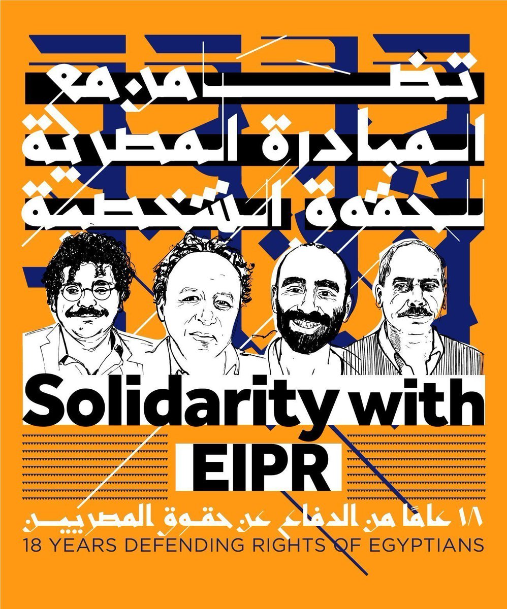 EIPR's tweet photo. #FreeEIPRStaff https://t.co/iXGcyNNZHQ