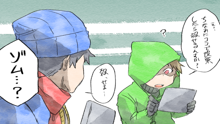 なんでこのタイミングで確認する必要があったんですか(例の画像) 
