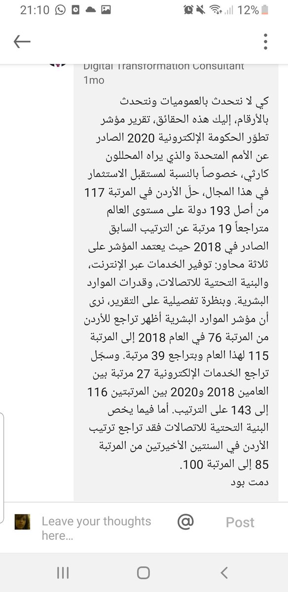 yasmeeneh's tweet photo. ما قصرت يا احمد شديفات
ما قصرت
و ما بعرفه بس اللي بيعرفه يشكره نيابة عني و عن الشعب الاردني لو سمحتوا https://t.co/thOWaK1j1f