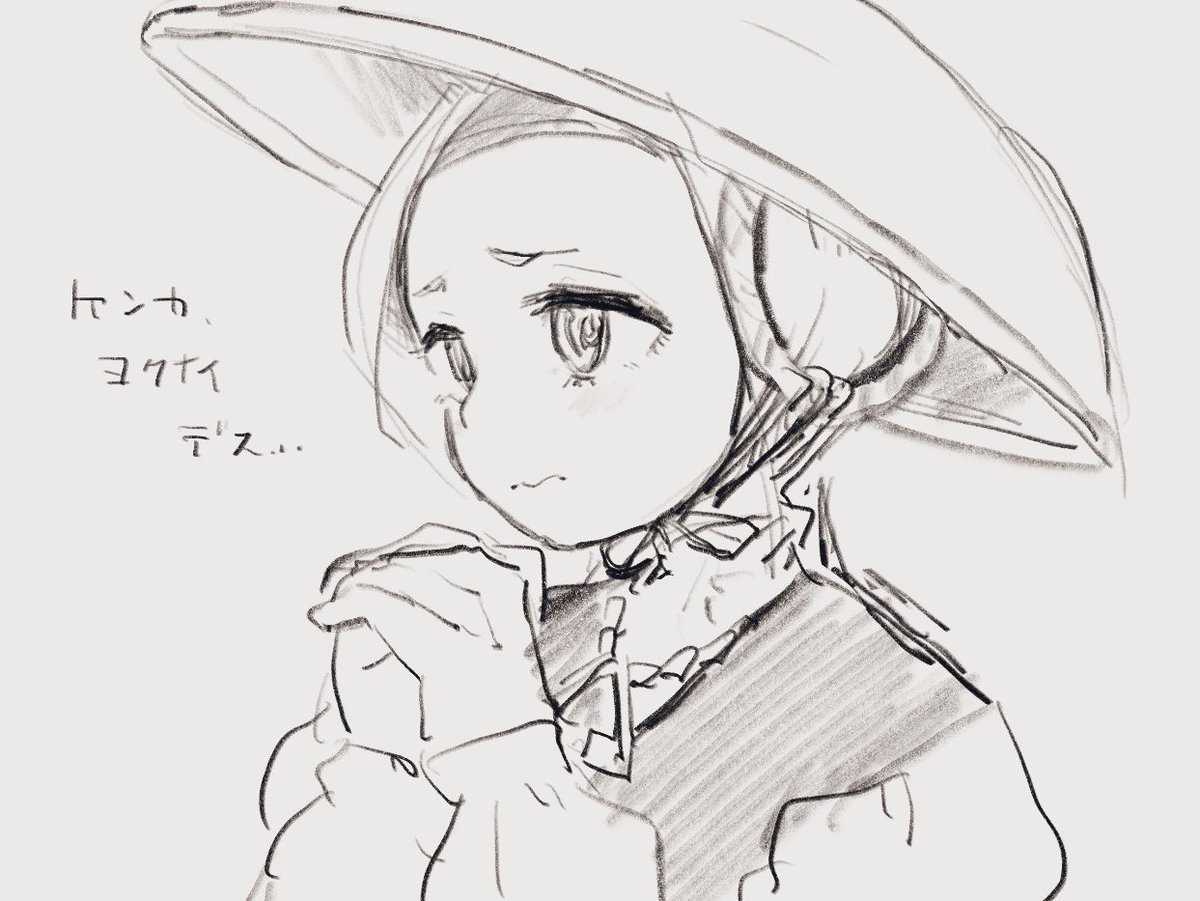 ミルテ… 