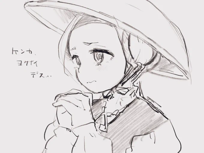 ミルテ… 