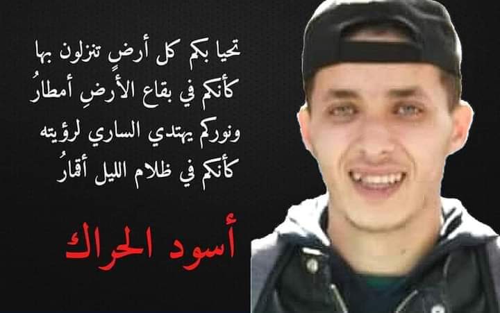 11Samirkouba's tweet photo. #FreeKaisOualdAmar https://t.co/0Xgpb0Yx7P