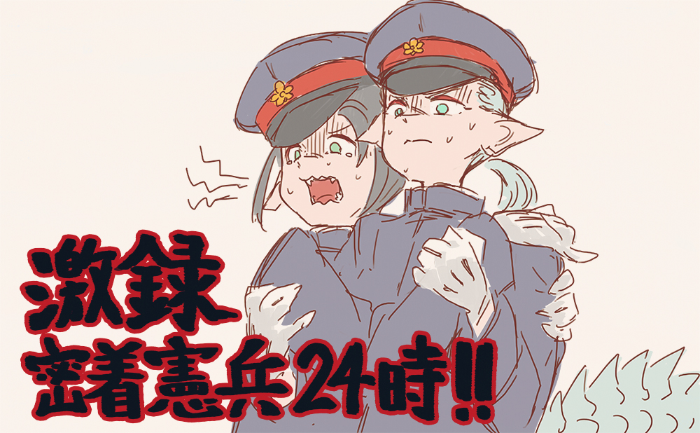 今日の気分 