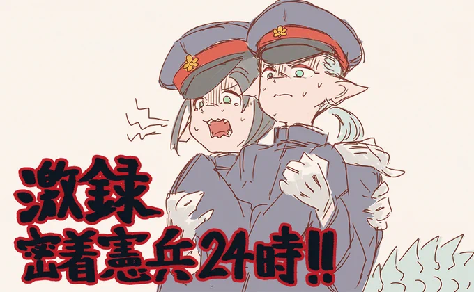 今日の気分 