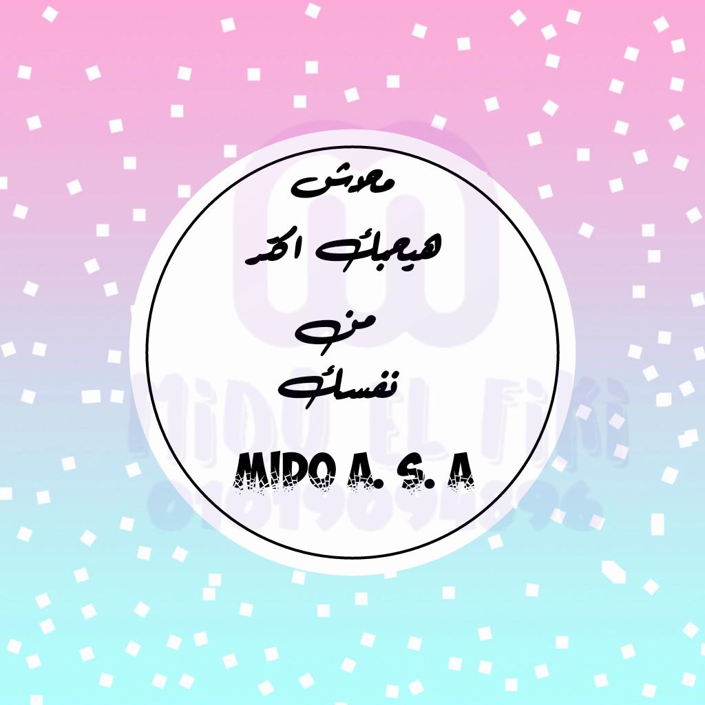 SamirFiki's tweet photo. اه واللهي https://t.co/qVZ5Q66upw
