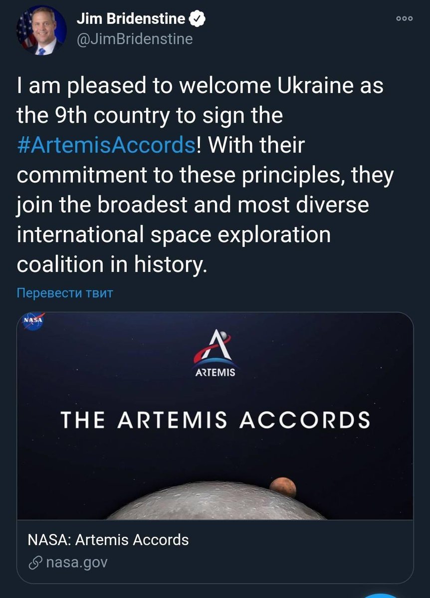 Space Logistics Ukraine tweet media
