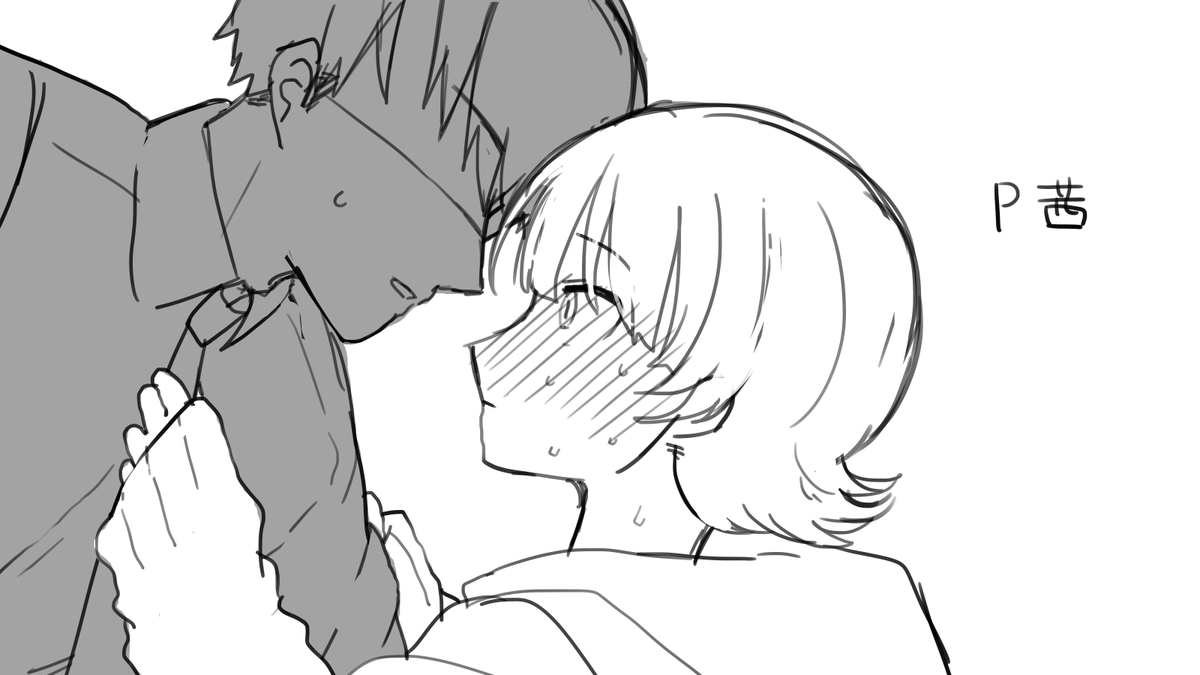 P茜らくがき 