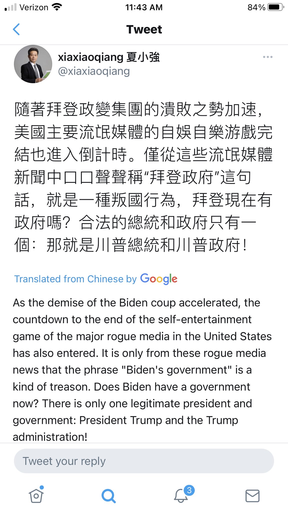 Jing Gu R L Micah Stephenmcdonell Nytimes Nytchinese Glennkirschner2 Votesaveamerica Falun Gong Has Been Working Hard T Co Zafapegnwh Jing Gu R L Micah Stephenmcdonell Nytimes Nytchinese Glennkirschner2 Votesaveamerica Falun Gong Has Been Working Hard T Co Zafapegnwh