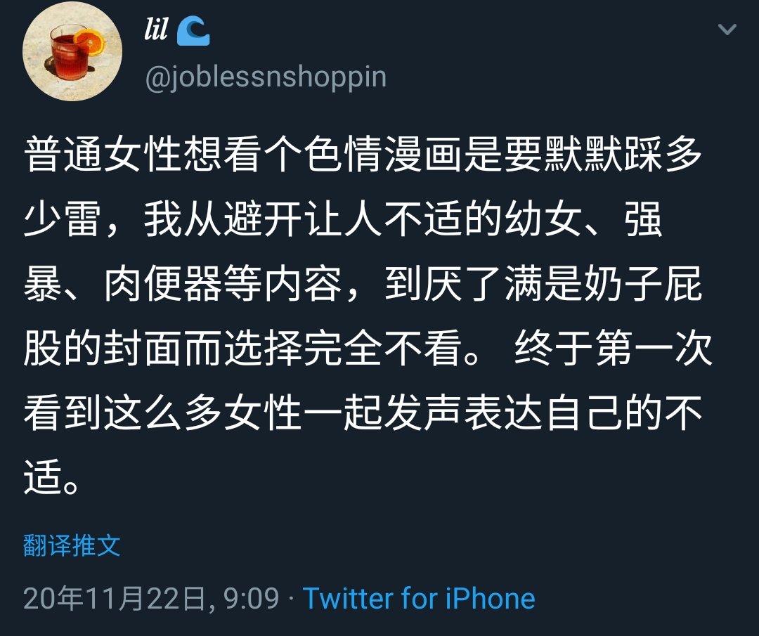 Park Chung-hee on X: “普通男性想看个色情网站是要默默踩多少雷，我从避开让人不适的BL耽美、虐阳、女王、GV等内容，到厌了满是大屌屁股的封面而选择完全不看。  终于第一次看到这么多男性一起发声表达自己的不适。” ↑这种男的一般被称为脑瘫。 看个片子还非要管别人 ...