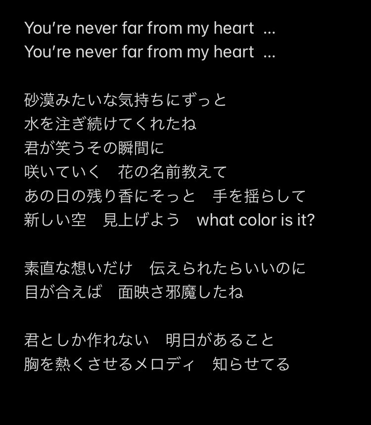 らうど アニナナ 10話特殊ed It S All For You 歌 Re Vale 千 歌詞 恐らく