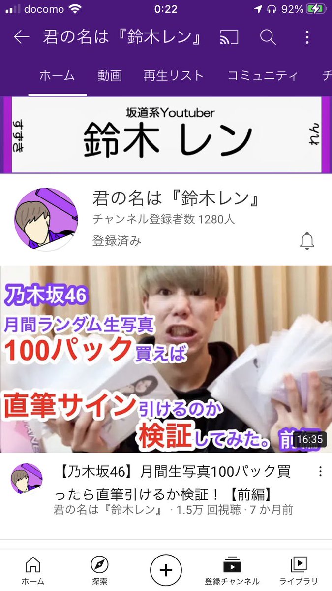優太 えんさく推し On Twitter 遠藤さくらでお願いします いつもyoutube拝見させて頂いていて鈴木絢音ちゃんへの愛がすごく伝わってきます 自分はまだ高校生で乃木坂を好きになったのも結構最近でお金もあんまり無いのでグッズなどもあまり買えていないので
