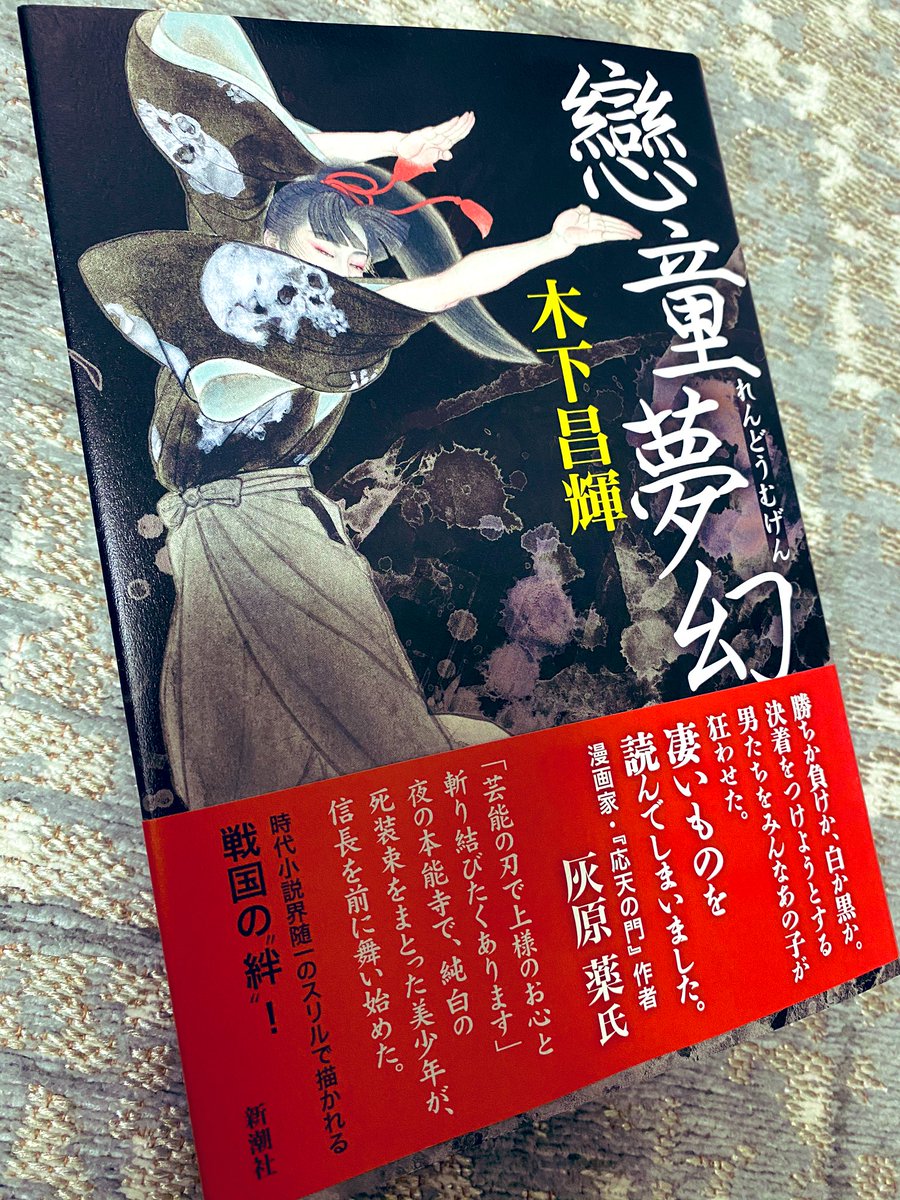 木下昌輝 بحث في تويتر