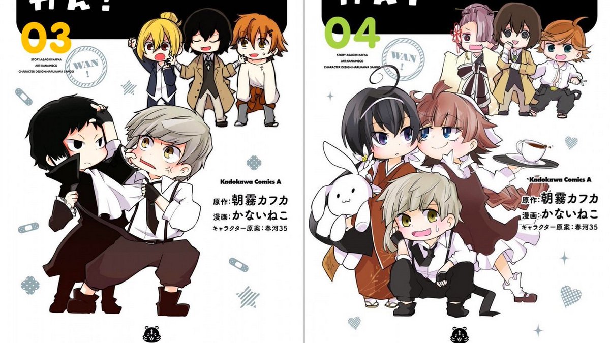 THREAD OF THE MAIN WAN! SOUKOKU CHAPTERS,the ones when Dazai and Chuuya have a lot of interactions and that we will soon enjoy in the january Wan! anime!The pictures are all in big size,i redid some scans and typesetting for those which were only available small online  #soukoku