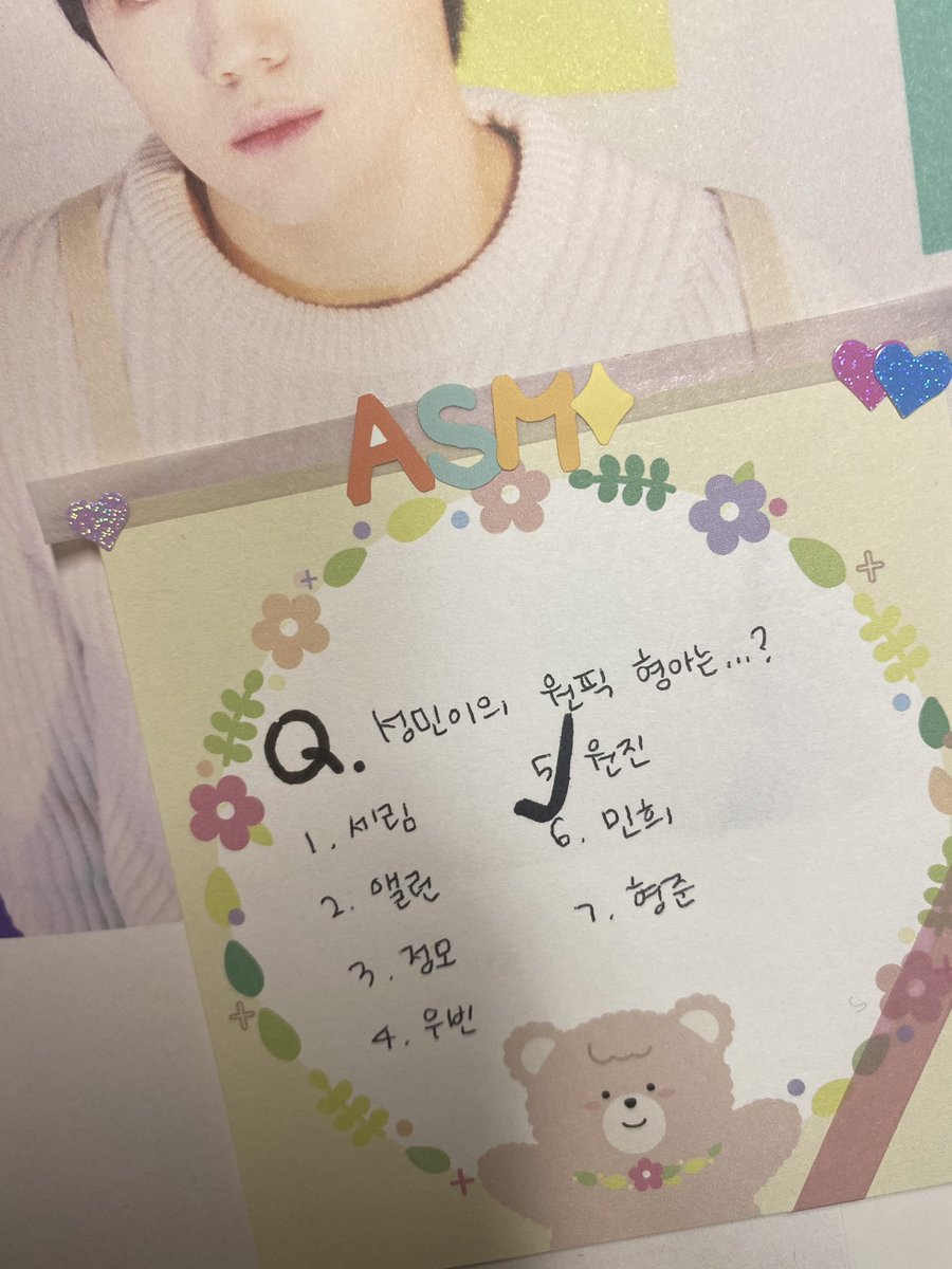 more minijeu T___Tseongmin's one pick hyung: minheethe hyung seongmin thinks would call first if he went out late due to puberty: minhee 