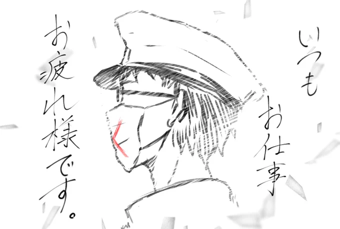何処かで健康に暮らしていてほしいね 