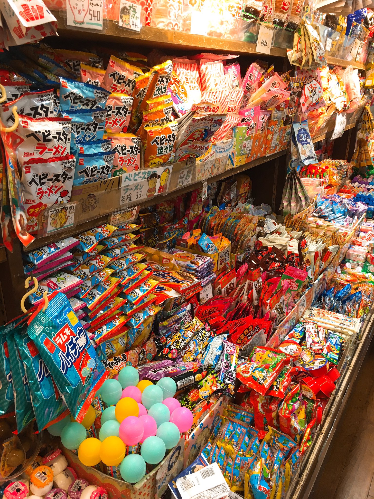 １丁目１番地 Twitter Search Twitter