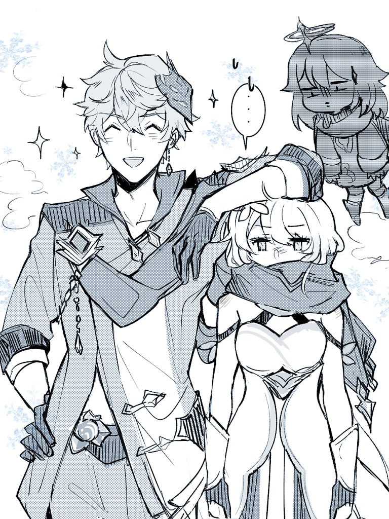 タル蛍 