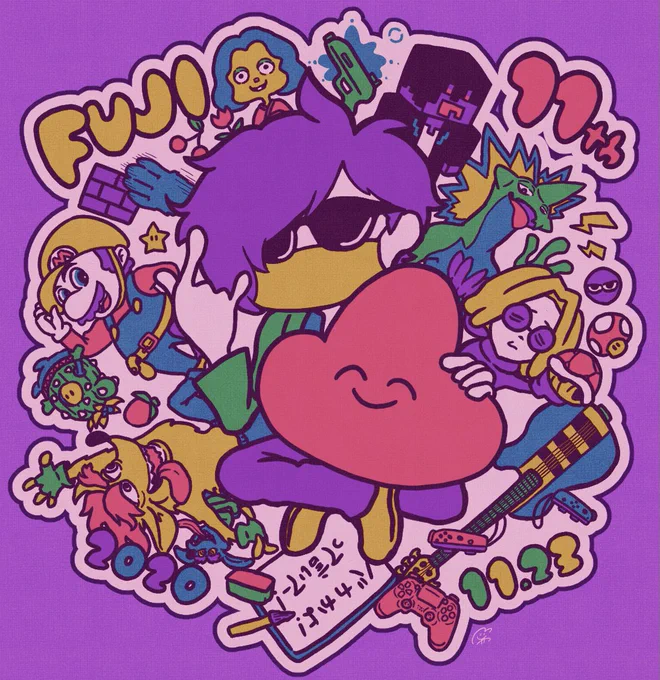 4枚コンプリートしました✨
限られたキャラと限られた色を組み合わせてく描き方がたのしかった〜〜4人で11年続けてくれてありがとう。これからも!? 