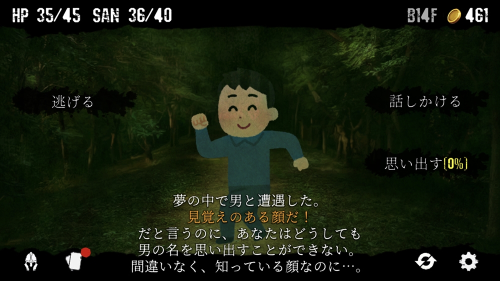 ねとらぼ 一人用クトゥルフ神話trpgが想像と違うカオスさでした アプリ クトゥルフと夢の階段trpg が San値回復するタイプの狂気 名状し難い顔 いらすとや ダイス判定で転売ヤーが爆死 T Co Eqokwl6xdl Itm Nlabより T Co ねとらぼ 一人用クトゥルフ神話trpgが想像と違うカオスさでした アプリ クトゥルフと夢の階段trpg が San値回復するタイプの狂気 名状し難い顔 いらすとや ダイス判定で転売ヤーが爆死 T Co Eqokwl6xdl Itm Nlabより T Co