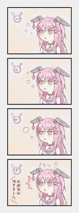 ネマ家の薄い壁事情
#ネマ帳 