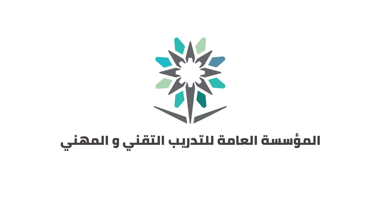نجوم مصرية | كلية التقنية وكيفية التسجيل فيها عبر رابط التقديم للعام 1442 التيرم الثانى