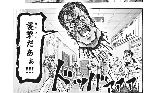 月曜日です!本日「忍者と極道」41話が無料公開、42話が先読み公開開始となります!!
子供の殺し屋軍団、グラスチルドレンが元気いっぱい大暴れ!!久々の生首パラダイスです。是非ご覧下さい!!
続きが気になった方は、先読みの42話も是非是非!!! 