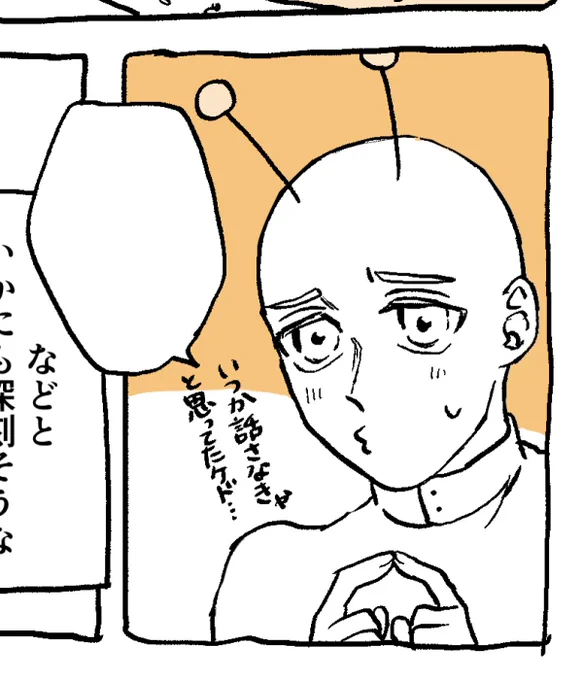 こういうあざとい顔してもいずみんだから許される 