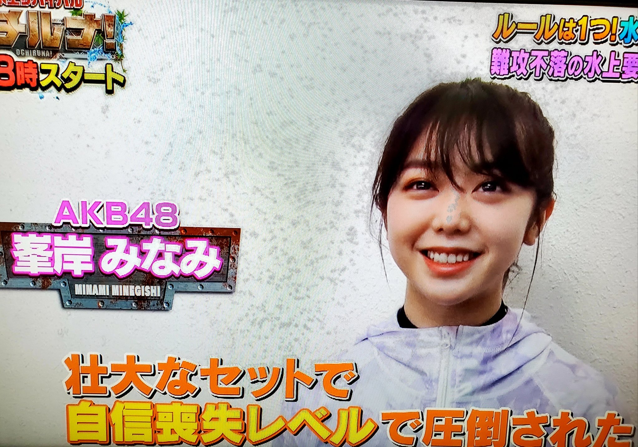 AKB0048 みーちゃん(5代目 峯岸みなみ) コスプレウィッグ